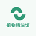 植物精油馆
