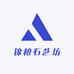 锦榕石艺坊