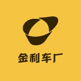 金利车厂