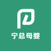 宁总母婴