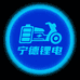 宁德动力锂电池工厂店