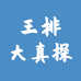 亿淘文化