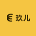玖儿甜辣买手店