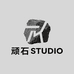 顽石STUDIO