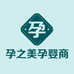 孕之美孕婴商贸