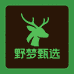 四害小专家