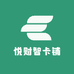 悦财智卡铺