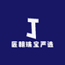 匠朝珠宝严选