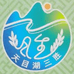 天目湖三胜村助农