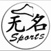 波乐乐运动专营店