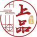 上品籽玉99999