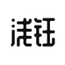 浅钰佩瓷餐饮具专卖店