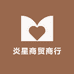 炎星商贸商行