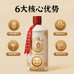 贵州恒醉朗酱香型白酒