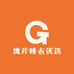 瑰芹睡衣优选