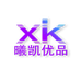 曦凯优选