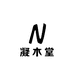 凝木堂智能家居