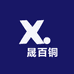 興晟百铜