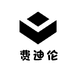 费迪伦高端男装