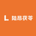 陆昂茯苓精选
