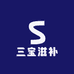 三宝滋补