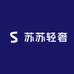 苏苏轻奢服饰