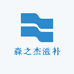 森之杰滋补专营店