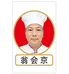 板面基地个体店