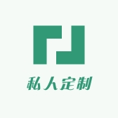 私人定制蓝牙音响