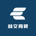 林文商贸