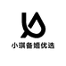 小琪备婚优选