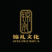 锦礼时代