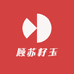 顾苏籽玉
