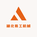 湖北易工
