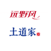 远野风特产店