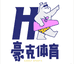 豪克体育