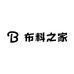 布料之家