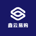 鑫云易购