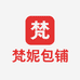 梵妮轻奢女包个体店