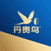 丹贵鸟梦之轩服装专卖店