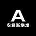 安格斯烘焙