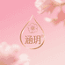 YuMe Beauty涵玥美妆专卖店