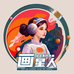 画星人插画