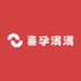 喜孕满满