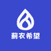 蓟农希望甄选