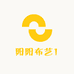 阳阳布艺1