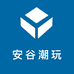 小虎潮玩屋