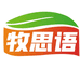 牧思语企业店