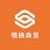 领换商贸焕玲严选店
