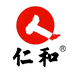 人 仁和洗护清洁旗舰店